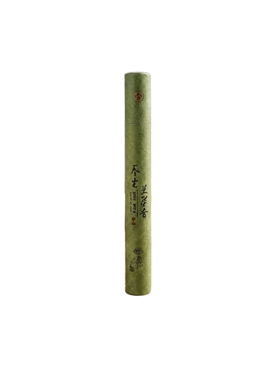 Wormwood
