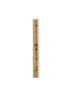 East Indian Sandalwood